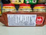 Тахинная халва с какао 500 г. KOSKA (Kakaolu tahin helava) 