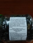 Маслины (Оливки) слабосоленые вяленые с маслом (Gemlik yağlı sele zeytin) 700 gr. 